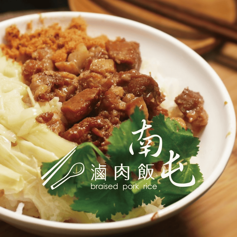 南屯滷肉飯、爌肉飯推薦 2:南屯滷肉飯