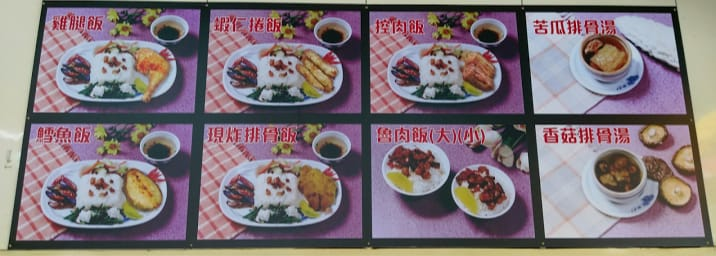 大里滷肉飯推薦 7:一多一魯肉飯