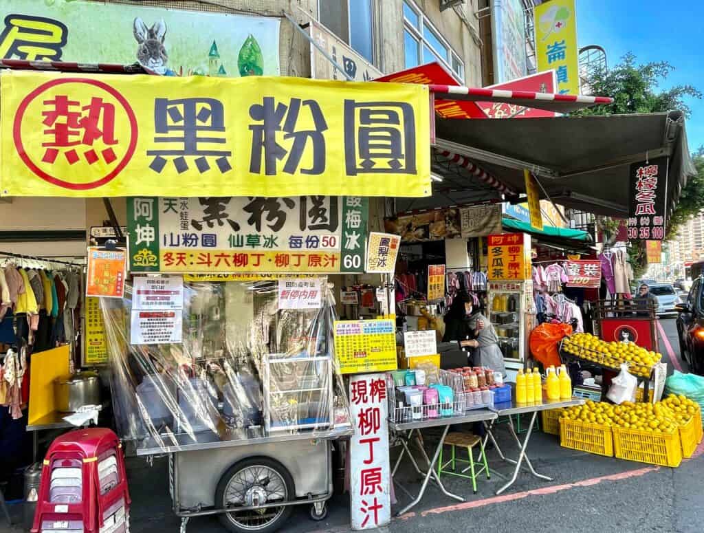 北屯銅板美食推薦:阿坤黑粉圓