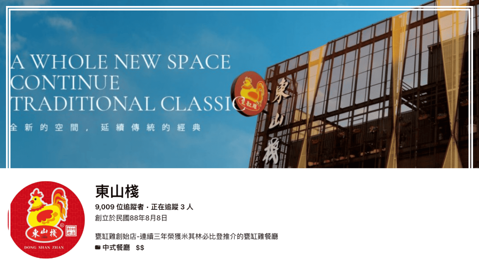 大坑美食推薦不踩雷！在地人必吃的 6 間高評價小吃與餐廳