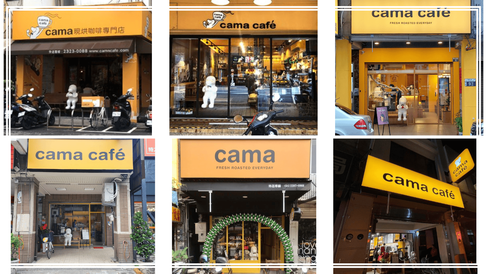 台中平價美食 2:台中平價連鎖咖啡廳 Cama café